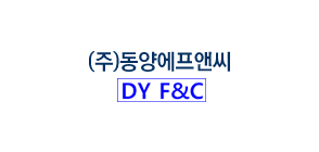 (주)동양에프앤씨