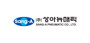 주식회사 상아뉴매틱
